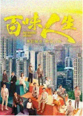 暗河传 声优见面会